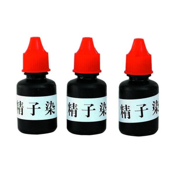 Buy cheap K021 Sperm staining solution from wholesalers