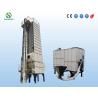 Buy cheap High Drying Speed Rice Grain Dryer Machine In Philippine Rice Milling Plants from wholesalers