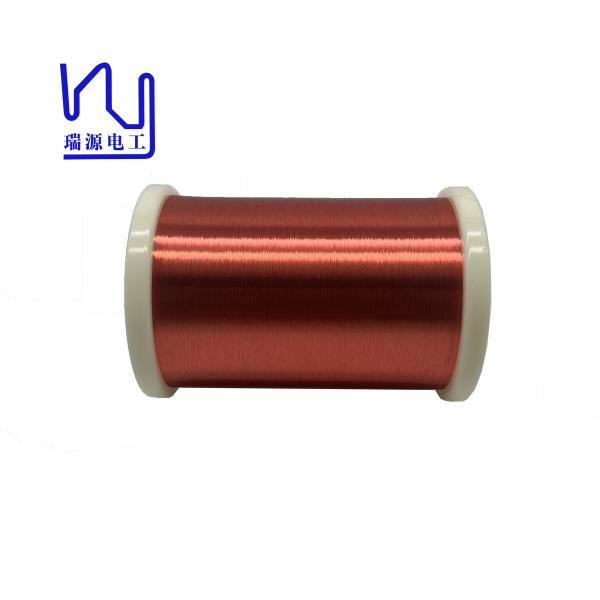 Buy cheap Alcohol Self Adhesive 0.08 Mm Copper Winding Wire For Voice Coils from wholesalers