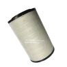Buy cheap Chinese manufacturer direct supply engine air filter AF26249 for truck from wholesalers
