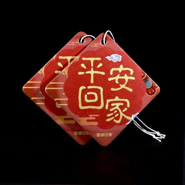 Buy cheap Hanging Cotton Paper Car Air Freshener For Commerce Gift from wholesalers
