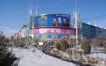 10mm Curved Digital Led Billboards Full Color Outdoor Advertising Led Display