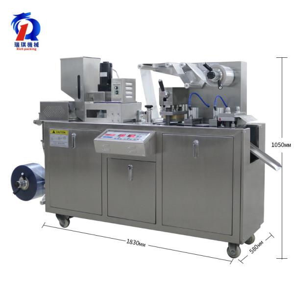 Buy cheap 1830*580*1050 Mm Blister Packing Machine For Small Scale Pharmaceutical Industry from wholesalers