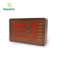 Buy cheap Azan Clock Muslim FM Remote Control Quran Speaker Lamp product