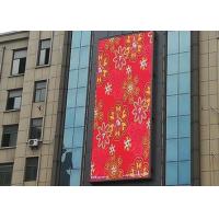 Buy cheap Shervin 1R1G1B 5mm Outdoor Fixed LED Display product