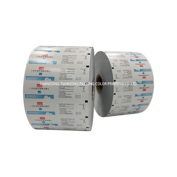 Buy cheap Sample Aluminum Foil Packaging Waper for Alcohol Perp Pads and Glasses Cleaning Wipes from wholesalers