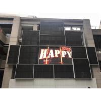 Buy cheap P16 Waterproof Outdoor Advertising LED Display Curtain Outdoor LED TV Display product