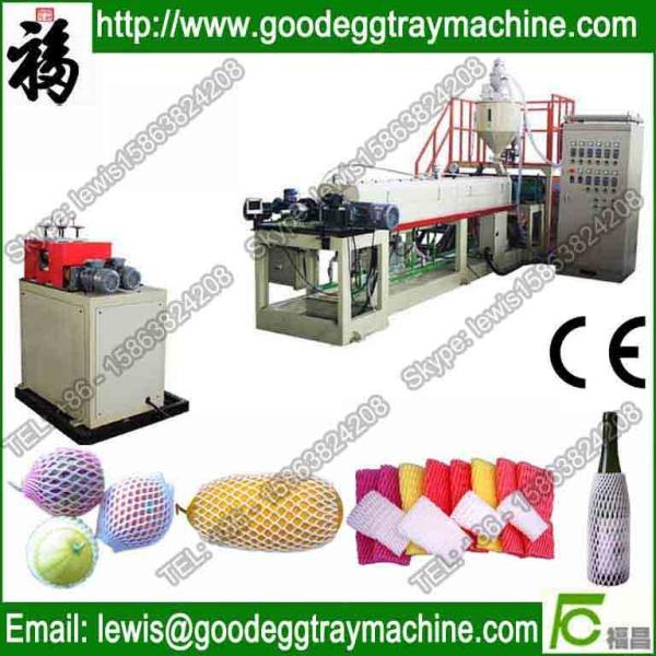 Buy cheap Fruit or vegetables packaging Net Production Line(FC-75) from wholesalers