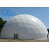 Buy cheap Custom Large White Dome Trade Show Marquee Tent Waterproof Commercial For Outdoor Events from wholesalers