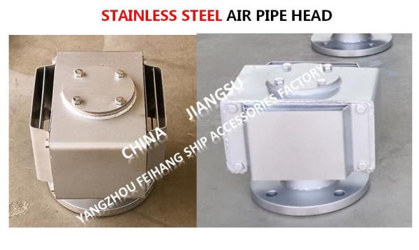 Stainless steel 316L air pipe head, stainless steel 316 oil tank air pipe head,