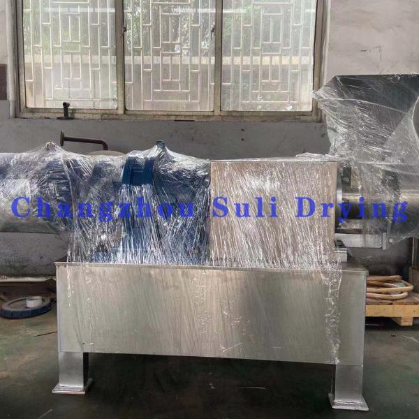 Buy cheap Granu squeezers for various specifications for pharmaceutical, chemical, food, and feed from wholesalers