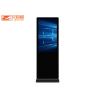 Buy cheap Lcd Floor Standing Digital Signage Display from wholesalers