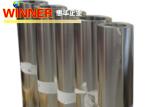 Mill Finish Rolled Aluminum Strip for Baking and Food Packaging