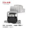 Buy cheap Nissan Engine Mounting 11210-4BA0A from wholesalers