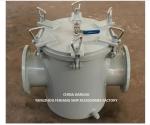Marine Seawater Strainers 20+ Years Of Experience FEIHANG SHIP ACCESSORIES