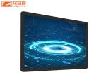 Buy cheap 22'' Capacitive Touch Screen Display Embedded Query Industrial Computer from wholesalers