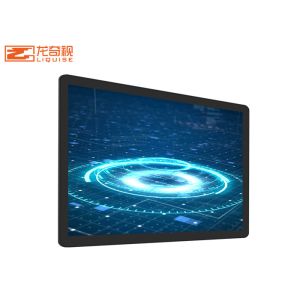 Buy cheap 22'' Capacitive Touch Screen Display Embedded Query Industrial Computer product