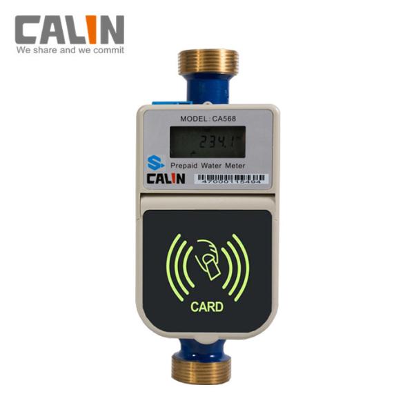 Buy cheap Multi Jet Brass Body Prepaid Water Flow Meter LCD Display Smart RFID Card from wholesalers