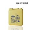 Buy cheap Liquid Empty Laundry Detergent Containers Lightweight Dishwashing Liquid Bottle from wholesalers