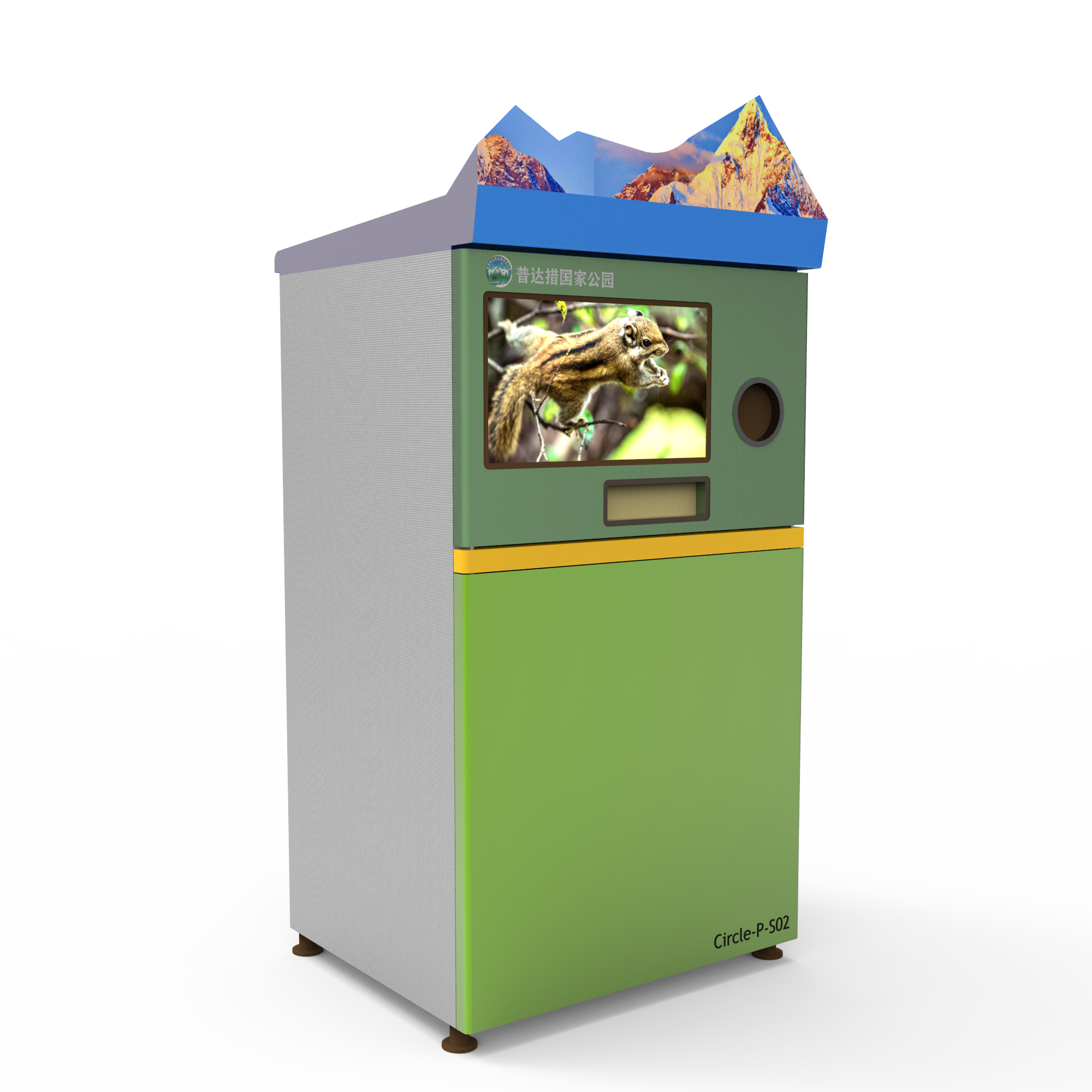 Commercial Supermarket Indoor Circle RVM 759 Recycling Vending Machine