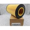 Buy cheap Curing paper HU13125X 51.05504-0107 51.05504-0108 51.05504-0122 11110427 200V05504-0107 1012010-A12*000 Diesel Engine Oil Filter Truck Parts from wholesalers