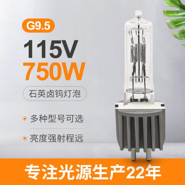 Buy cheap 115v 750w Quartz Tungsten Halogen Light Bulbs G9.5 Stage Soft Spot Zoom Light from wholesalers