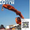 Buy cheap 1-3 ton Folding Boom Marine Crane for Deck/Ship/Platform/Barge/Boat from wholesalers