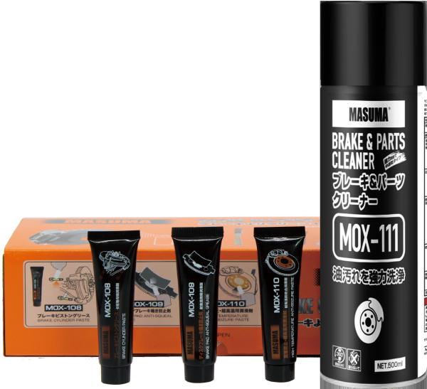 Buy cheap Effectively Automotive Chemicals Brake Cleaner Kit Safety Removes Brake Dust And Dirt from wholesalers