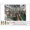 Buy cheap Customized 50ml 100ml Cosmetic Lotion Liquid Bottle Filling Capping Machine 220V / 50Hz from wholesalers