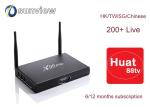 Buy cheap Smart Huat 88 Iptv Apk Tvb Hot Channels English Language Astro Sport Programme from wholesalers