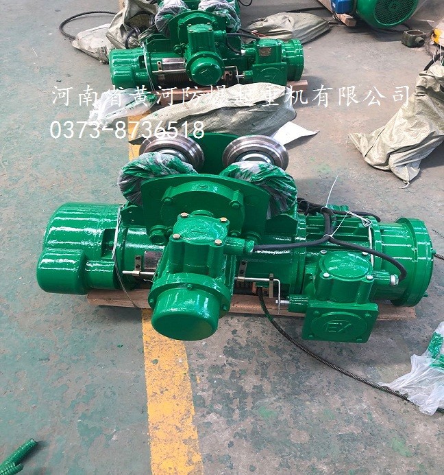 China crane6T BCD explosion proof electric hoist, hoist, wire rope electric Trigonella, dust explosion proof hoist