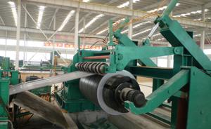 Wholesale Hydraulic OD 1600MM Coil High Speed Precision Slitting Line 380V from china suppliers