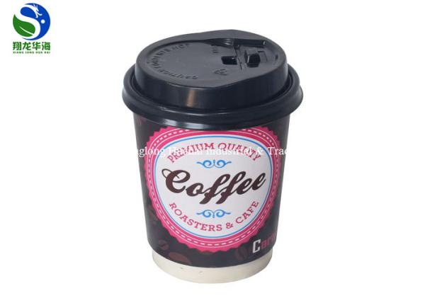 Buy cheap Double Wall Take Away Tea And Coffee Cups Colored Paper Coffee Cups With Logo from wholesalers