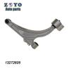 Buy cheap Aluminum Track Control Arm for Buick Verano and Chevrolet Cruze 1.6 LS 2011 from wholesalers