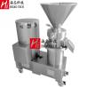 Buy cheap Peanut Food Pulverizer Machine Colloid Mill Industrial Pulverizer Machine from wholesalers