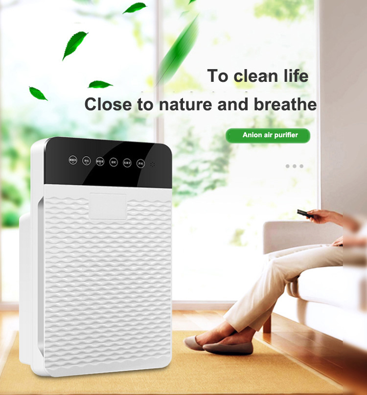 HOMEFISH Negative Ion UV Air Purifier With HEPA Filter 50HZ