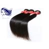 Buy cheap Jet Black Virgin Cambodian Hair Extensions Micro Weft Silk Straight from wholesalers