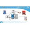 Buy cheap High Quality PLC Servo Bestar Powder Packing Machine BSTV-550DZ from wholesalers
