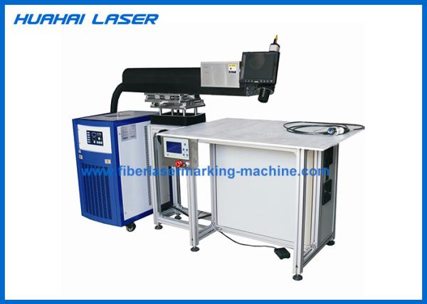Buy cheap AD Words Laser Metal Welding Machine High Production Efficiency Good Stability from wholesalers