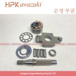 PSVD2 Kayaba Hydraulic Piston Pump Repair Kit PSVD2-17E Hydraulic Excavator