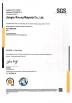 Jiangsu Jiuneng Electromechanical Technology Co., Ltd. Certifications