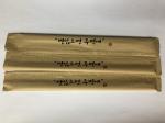 Disposable Bamboo Eco Friendly Chopsticks With Kraft Paper Packing