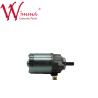 Buy cheap Starter Motor Crypton 115 Motorcycle Parts Wholesales High quality Electronic Copper from wholesalers