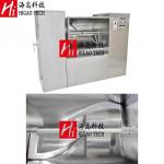 SSM Powder Horizontal Mixing Machine Single Shaft Sigma Blade Mixer