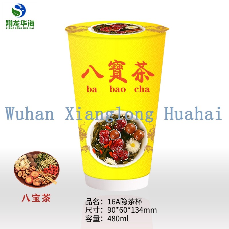 Ultrasonic Paper Cup Forming Machine