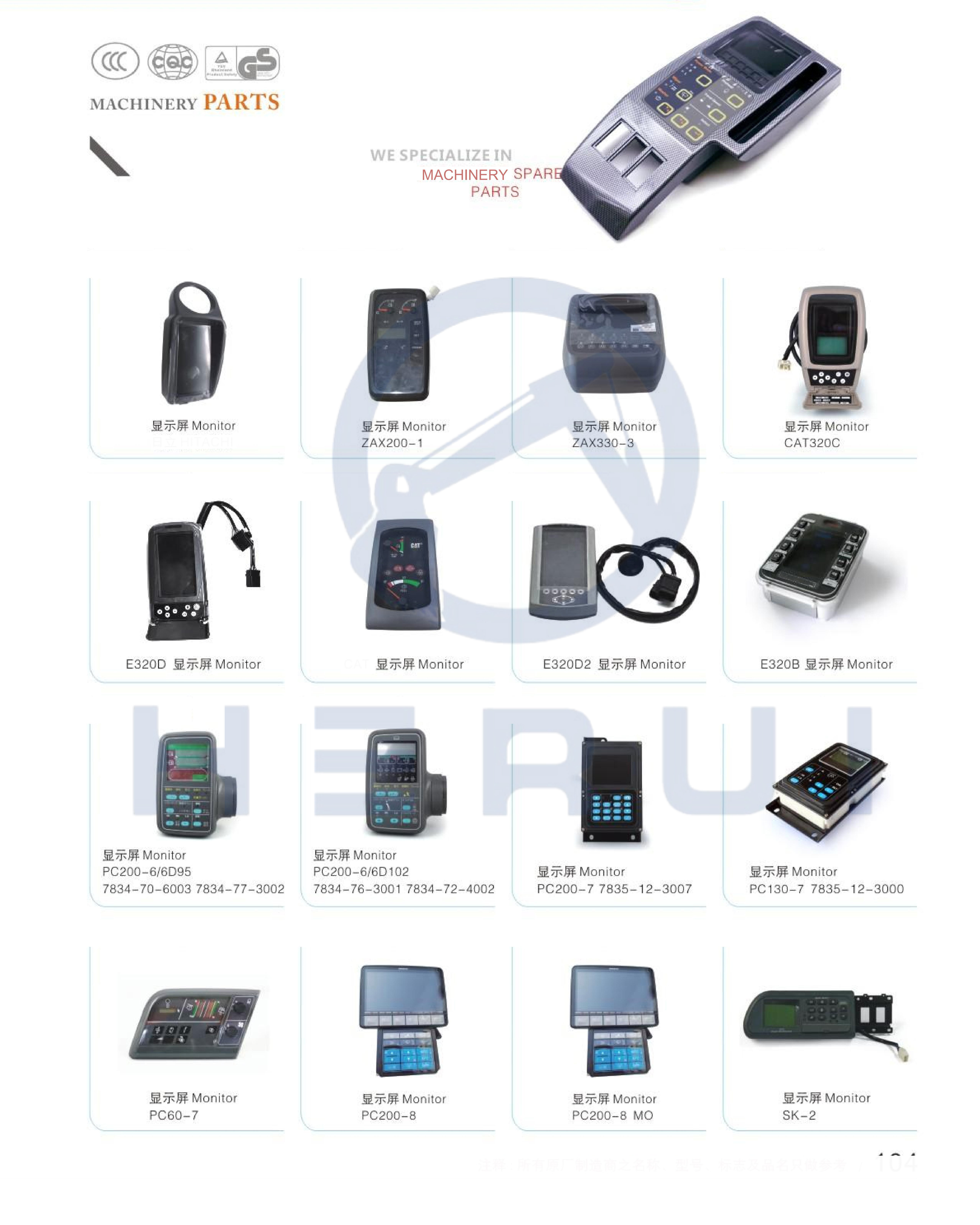 21E8-30013 21N8-30015 LCD Screen Monitor R215-7 R245-7 R210-7 R225-7 For Hyundai Excavator Monitor Screen