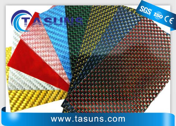 Buy cheap Colored High Glossy Kevlar Carbon Fibre Adhesive Sheet 500mm from wholesalers