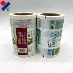 Air Proof Pet Food Packaging Film Roll CMYK + Spot Color