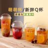 Buy cheap Food Grade Pet Coffee Disposable Plastic Cups 500ml For Cold Cafe Customized Logo from wholesalers