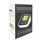 Buy cheap Home Wrist Electronic Sphygmomanometer Blood Pressure Gauge Measuring from wholesalers
